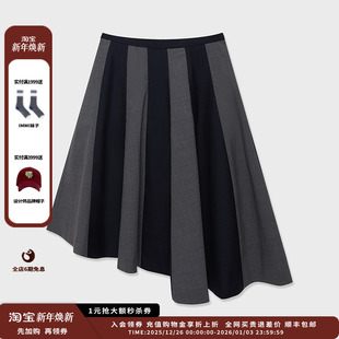 现货 精纺羊毛拼色半裙 设计师品牌 25AW MWEFWWSK1170X IMMI
