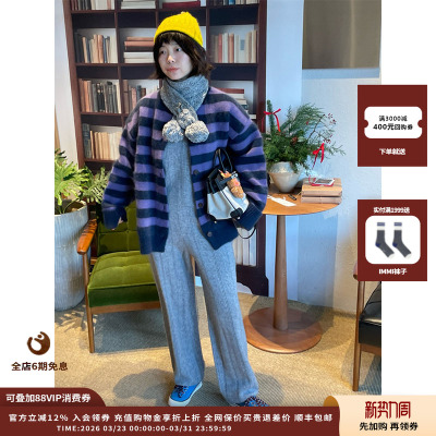 25AW条纹长毛圆领开衫外套