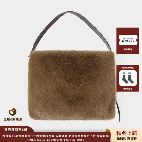 deepmoss环保皮草牧野行囊托特包