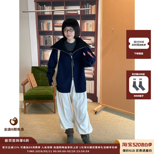 精纺驼绒气球型长裤