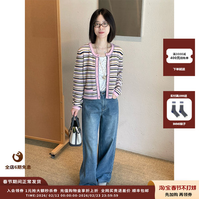 【现货】设计师品牌Crush Collection 25PF中腰牛仔裤JULY