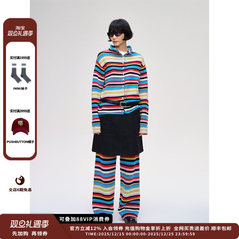 【现货】设计师品牌SHORT SENTENCE 25AW彩色条纹针织长裤JULY