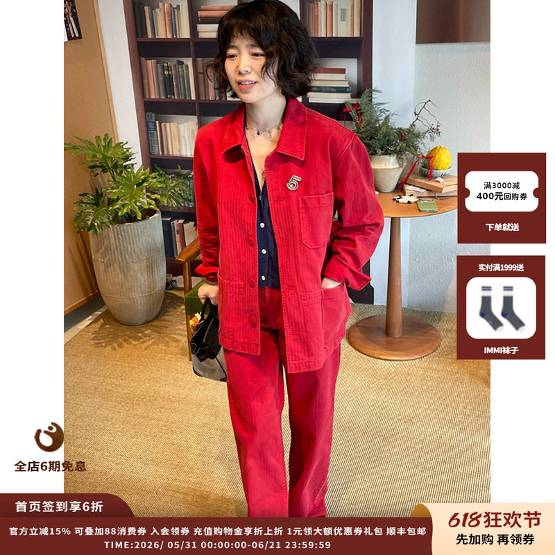 【现货】设计师品牌 RECTO 26胶囊系列 成衣染做旧工装夹克