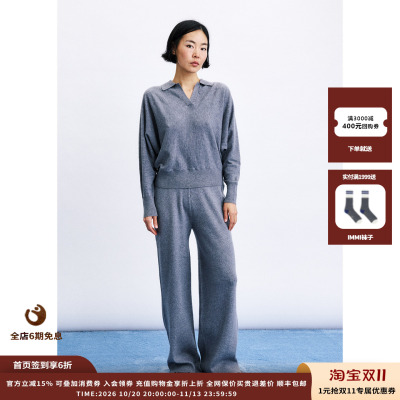 FRNCH26AW垂感针织长裤