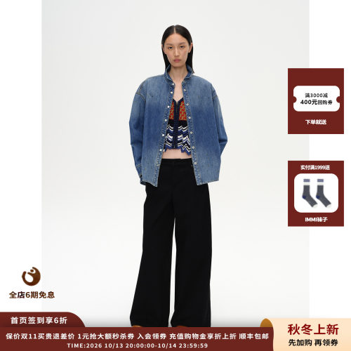 SHORTSENTENCE加绒阔腿牛仔裤