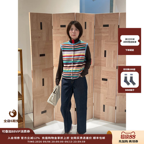 SHORT彩色条纹多扣针织背心