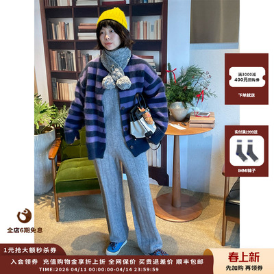 25AW条纹长毛圆领开衫外套