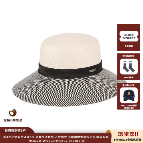 MOSSANT黑白拼色纸草渔夫帽