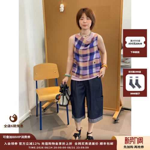 FAFAMOON荡领格纹叠穿无袖上衣