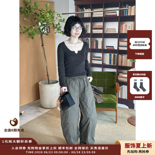 IMMI25AW羊毛圆领低领长袖针织衫