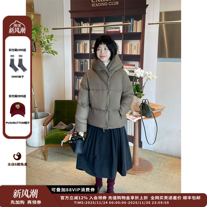 【现货】设计师品牌IMMI 25AW超轻连帽羽绒夹克MWEFWFJK0946X