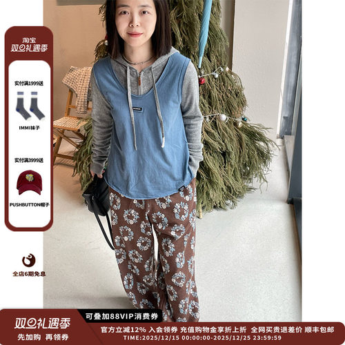 U领肌理感背心U领肌理感背心