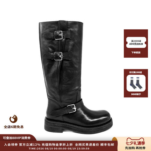 【新品】设计师品牌AnOther Project 25FW高靴JULY