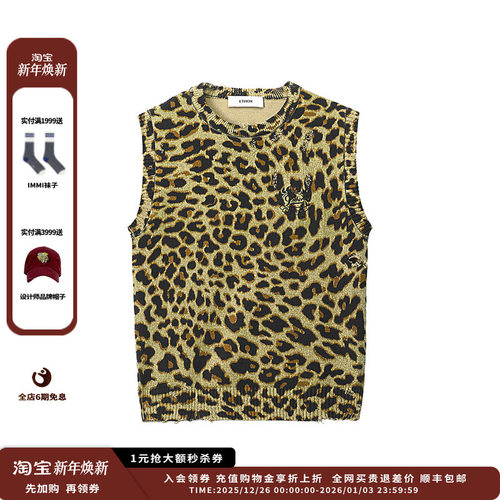 ETHOR25SS豹纹破洞针织马甲JULY