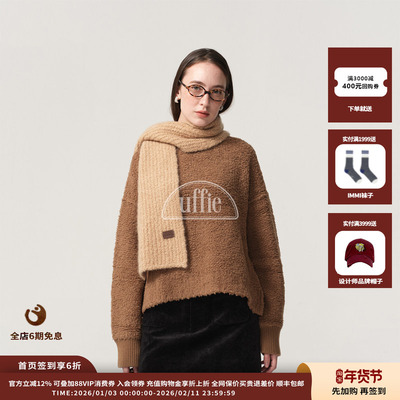 Uffie25AW泰迪针织毛衣