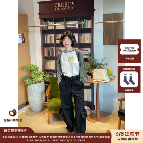OPENYY“我爱YY”插肩袖T恤