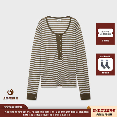 IMMI25AW羊毛条纹针织长袖T恤