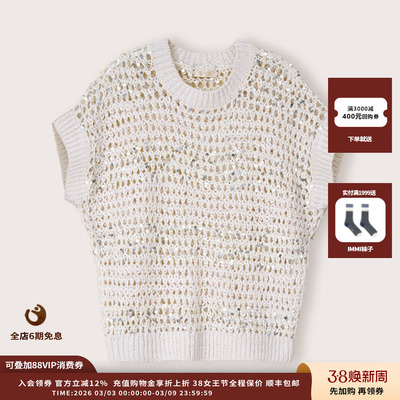 Uffie手工坊高奢珠片针织上衣