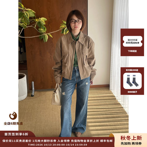 RECTO26PF复古短款拉链夹克