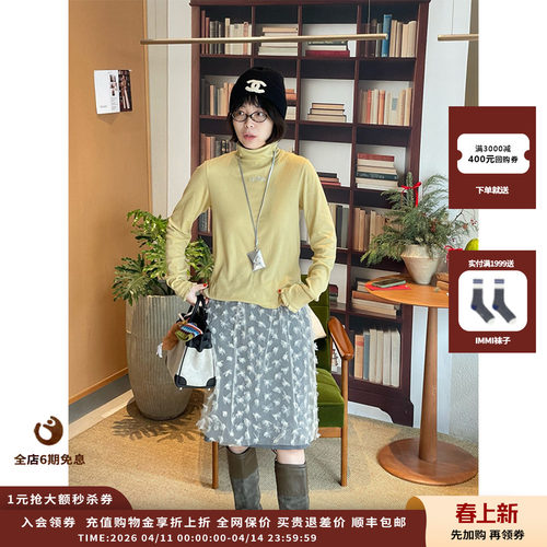 针织立领打底长袖