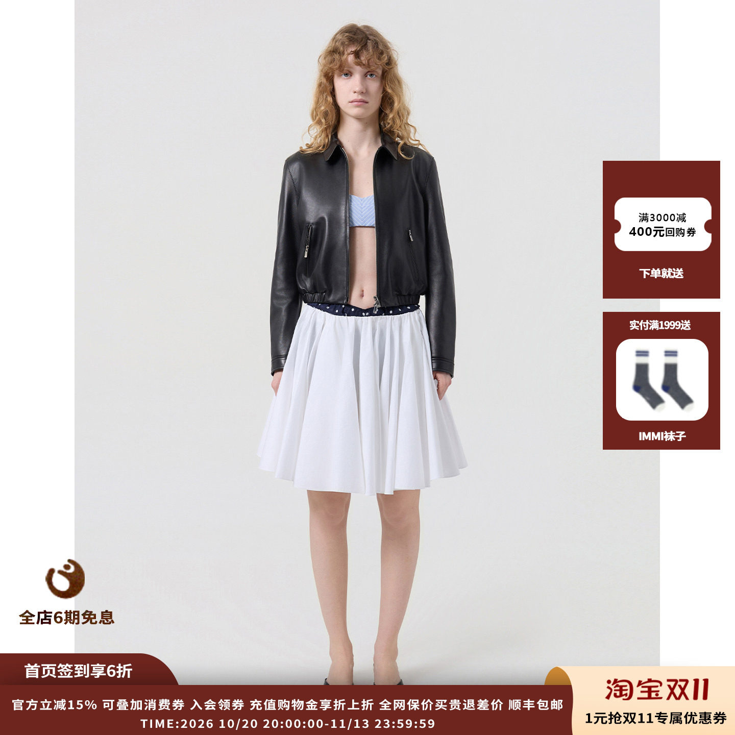 【现货】设计师品牌ANDAHALF 26SS 短款皮质夹克外套
