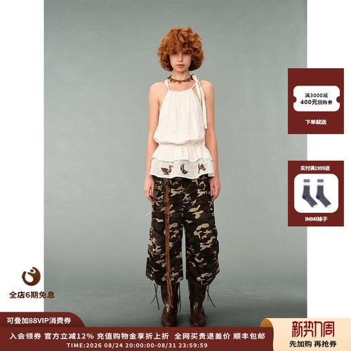 AUBRUINO26SS迷彩工装中裤
