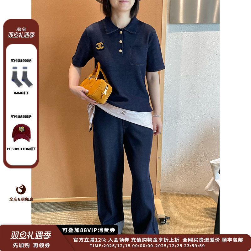 【现货】设计师品牌Crush Collection 25PF牛仔感长裤JULY