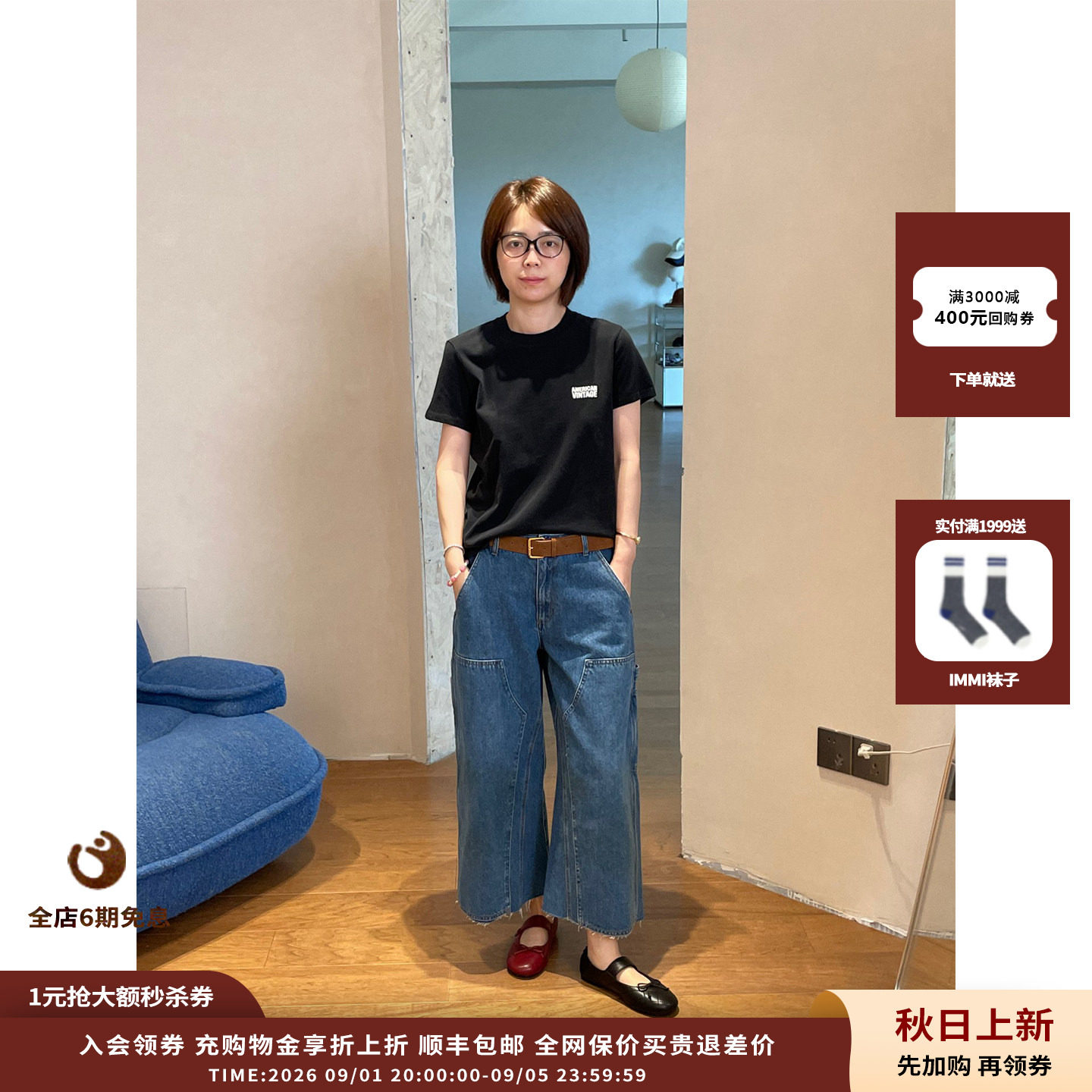 菱格绗缝一字带康鹏玛丽珍鞋图片