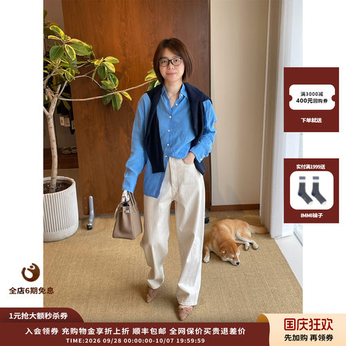 RECTO26PF尖领垂坠感衬衫
