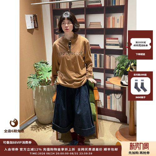 puzzlepieceCottonkit纽扣T恤