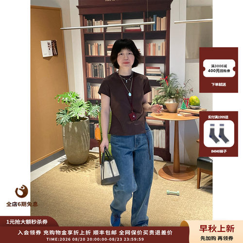 ShortSentenc低腰直筒阔腿牛仔裤