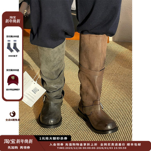 NEGATIVETHREE高短筒做旧马丁靴