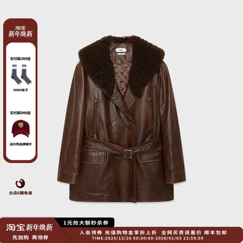IMMI25AW蜡感羊皮翻领大衣