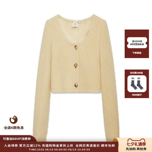 IMMI25AW格纹薄呢修身短外套