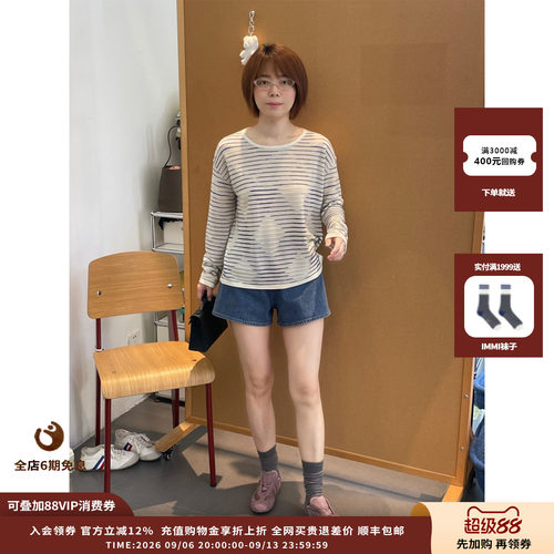 deepmoss26FW水洗丹宁休闲短裤