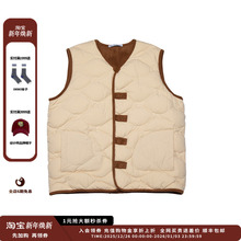 【现货】设计师品牌 Puzzle Piece 26PS Peekaboo羽绒马甲