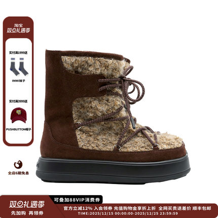 【现货】设计师品牌AnOther Project 24AW现货厚底低筒靴JULY