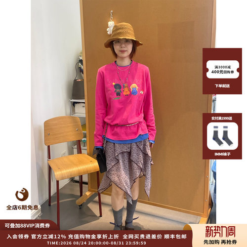 AUBRUINO26AW毛线娃娃水洗长袖