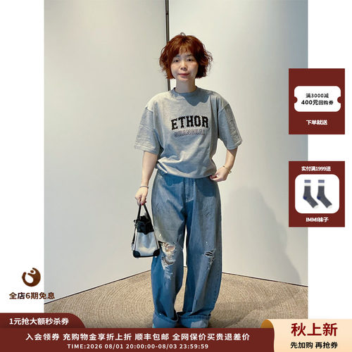 ETHOR蓝色泼漆做旧破洞牛仔长裤