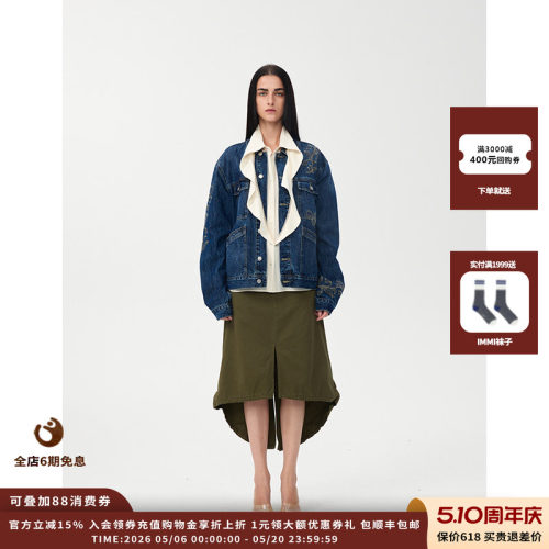 UHOOWU26SS工装水洗半裙JULY