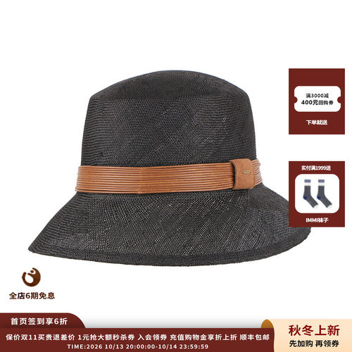 MOSSANT草编复古钟型渔夫帽
