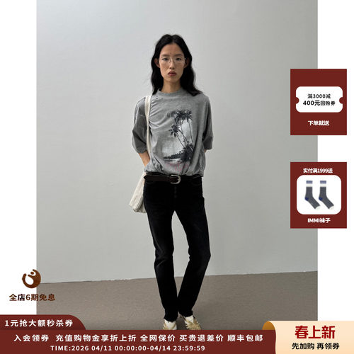 DUIDAO对倒海岛印花仿旧廓形T恤