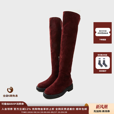 IMMI25AW女式软绒面过膝靴