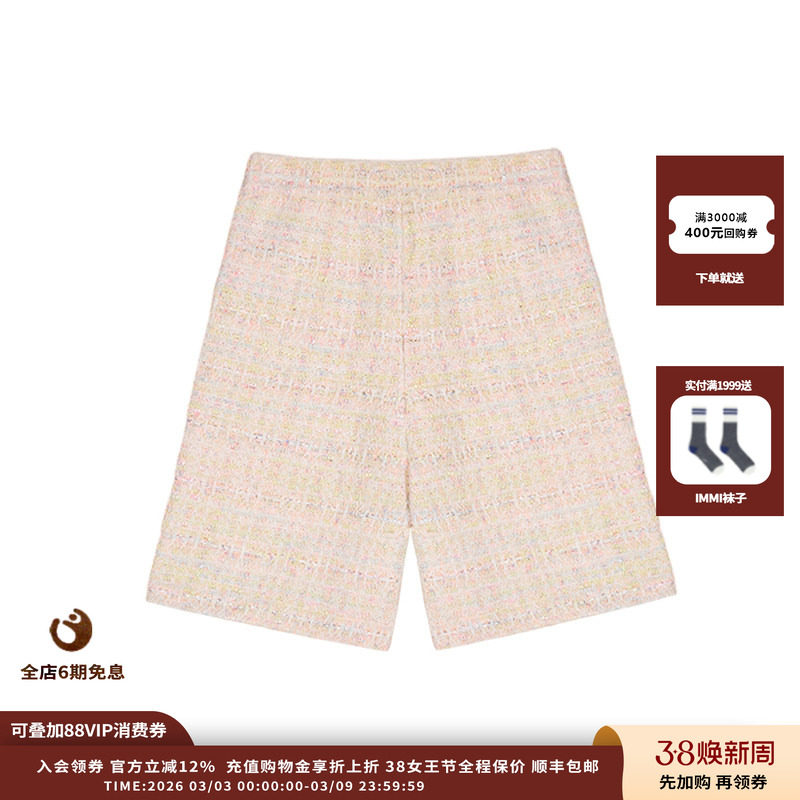 【现货】设计师品牌Crush Collection 26PS 格子花呢中裤