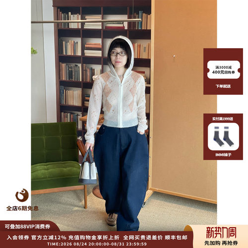 IMMI25AW靛蓝厚牛仔长裤