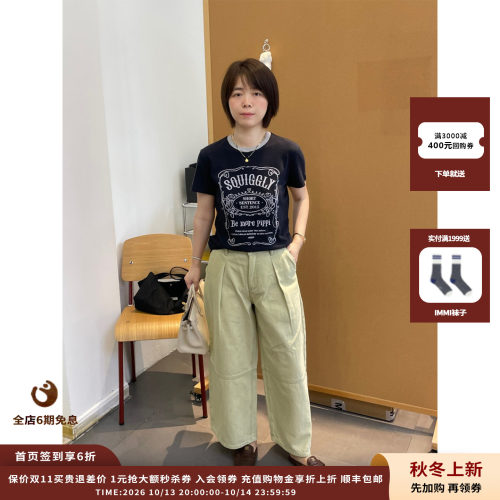 SHORT撞色领合身刺绣T恤