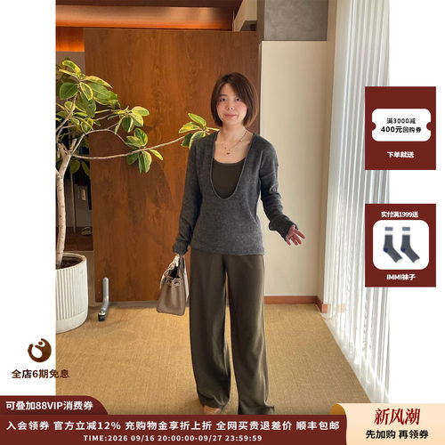 CRUSHCollection绒感深V领上衣