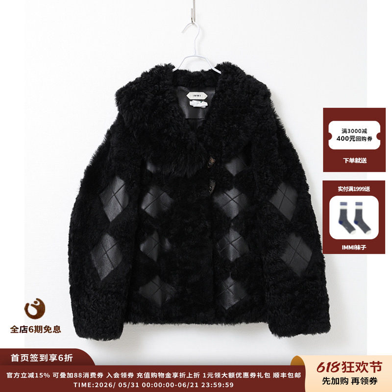 【现货】设计师品牌IMMI 25AW皮毛一体菱形廓形外套MWEFWLJK1001X