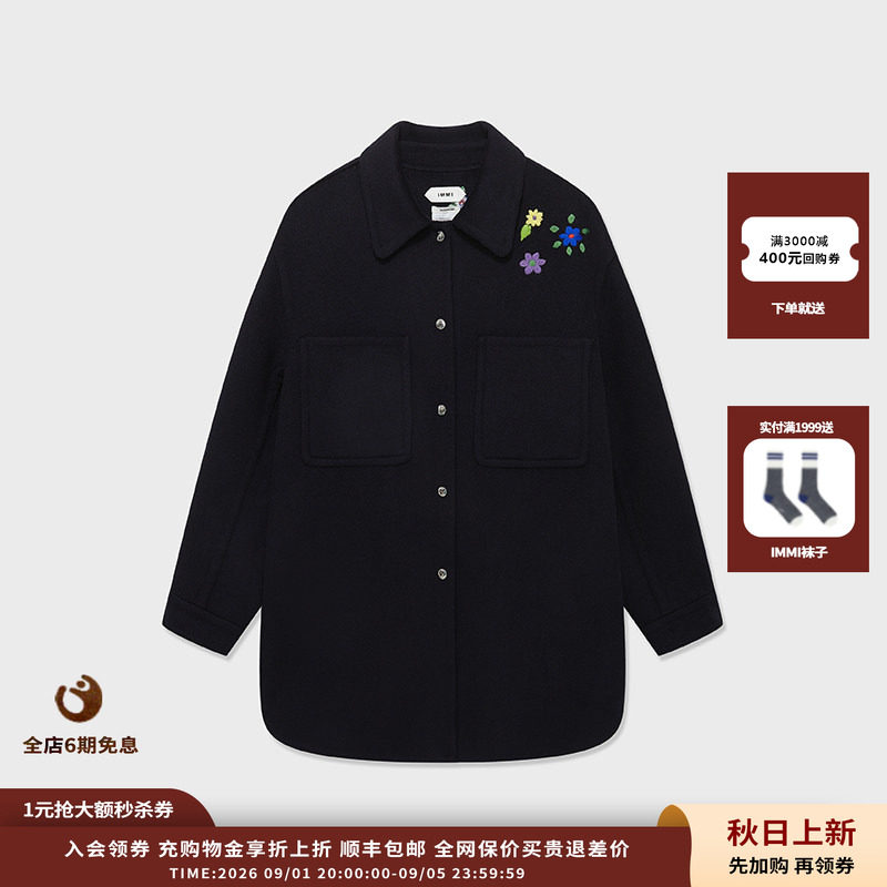 IMMI羊绒双面呢绣花衬衫式外套