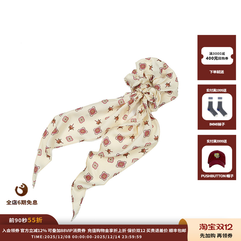 ASYUS25AW碎花桑蚕丝巾JULY